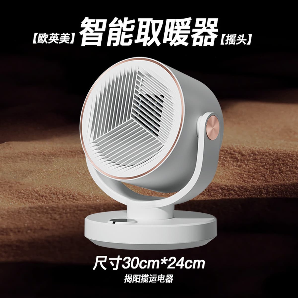 Бытовой обогреватель, вертикальный настольный, бесшумное охлаждение и обогрев, двойного назначения, PTC-нагреватель, мощный...