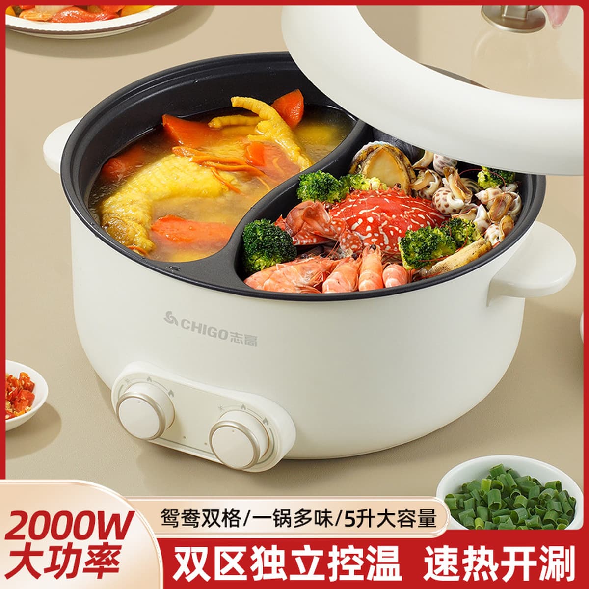 Электрическая кастрюля Chigo двойного назначения для домашнего использования, многофункциональная, объемом 5 л, с...