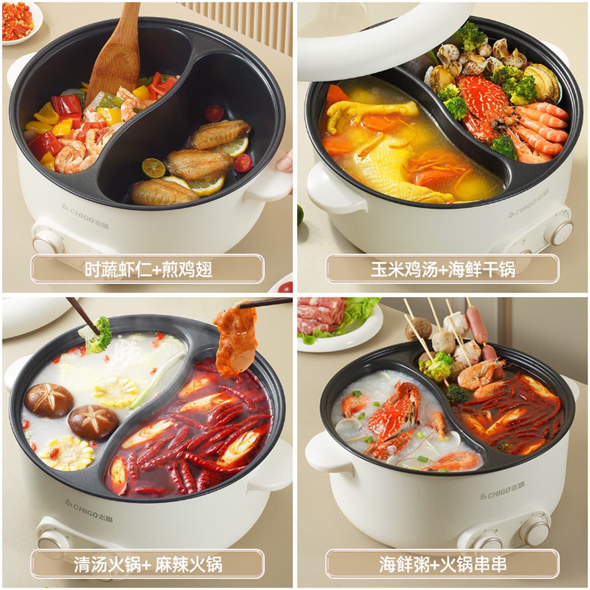 Электрическая кастрюля Chigo двойного назначения для домашнего использования, многофункциональная, объемом 5 л, с...