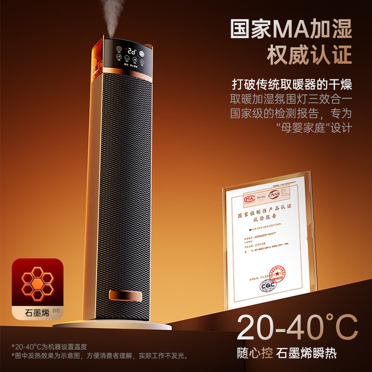 Diamond бренд обогреватель бытовой обогреватель энергосбережение и энергосбережение