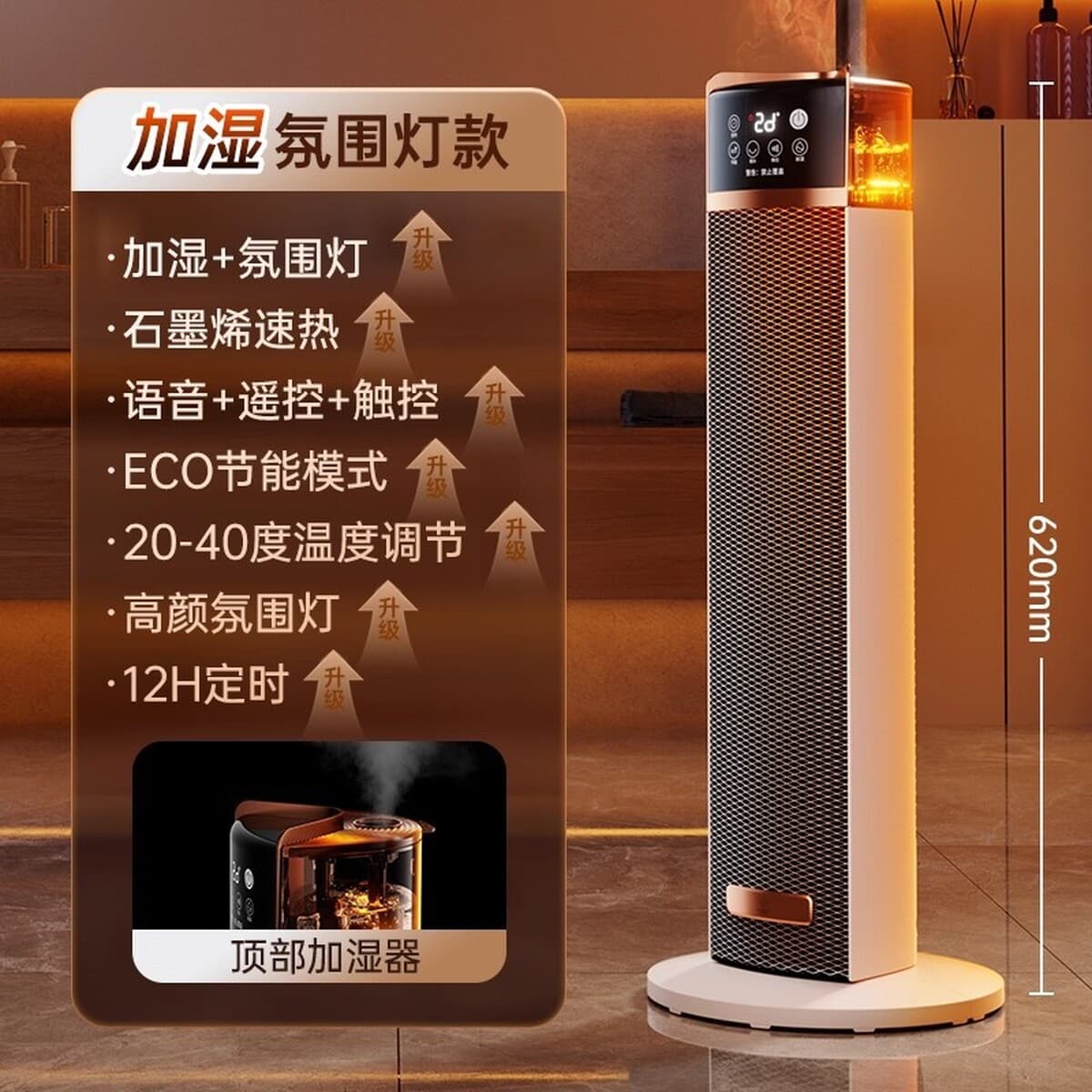 Diamond бренд обогреватель бытовой обогреватель энергосбережение и энергосбережение