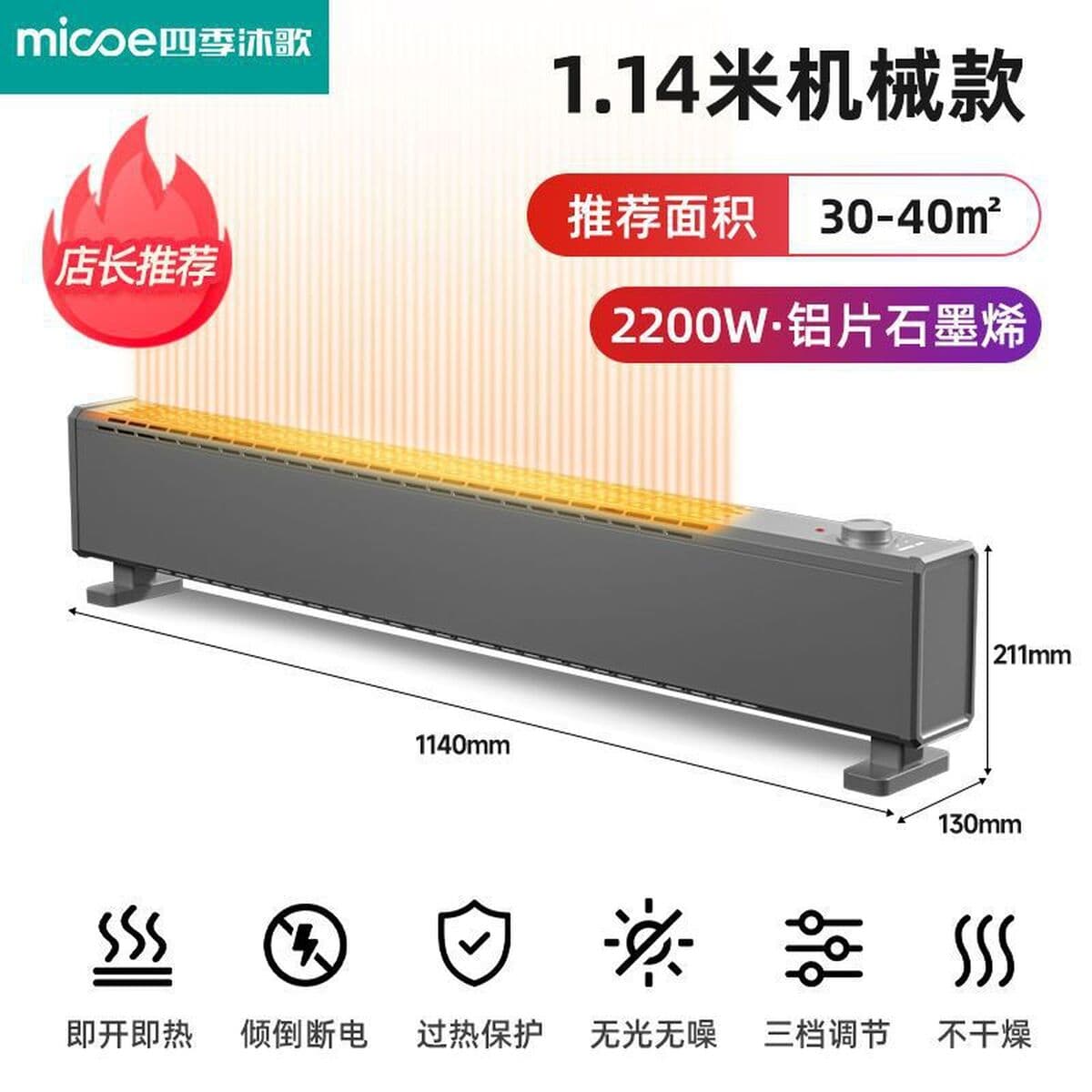 IV. Ji Mu Ge Электрический нагреватель Плинтус Нагреватель Быстрый нагрев Большой площади Бытовой энергосберегающий...