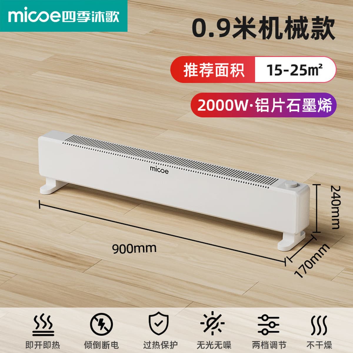 IV. Ji Mu Ge Электрический нагреватель Плинтус Нагреватель Быстрый нагрев Большой площади Бытовой энергосберегающий...