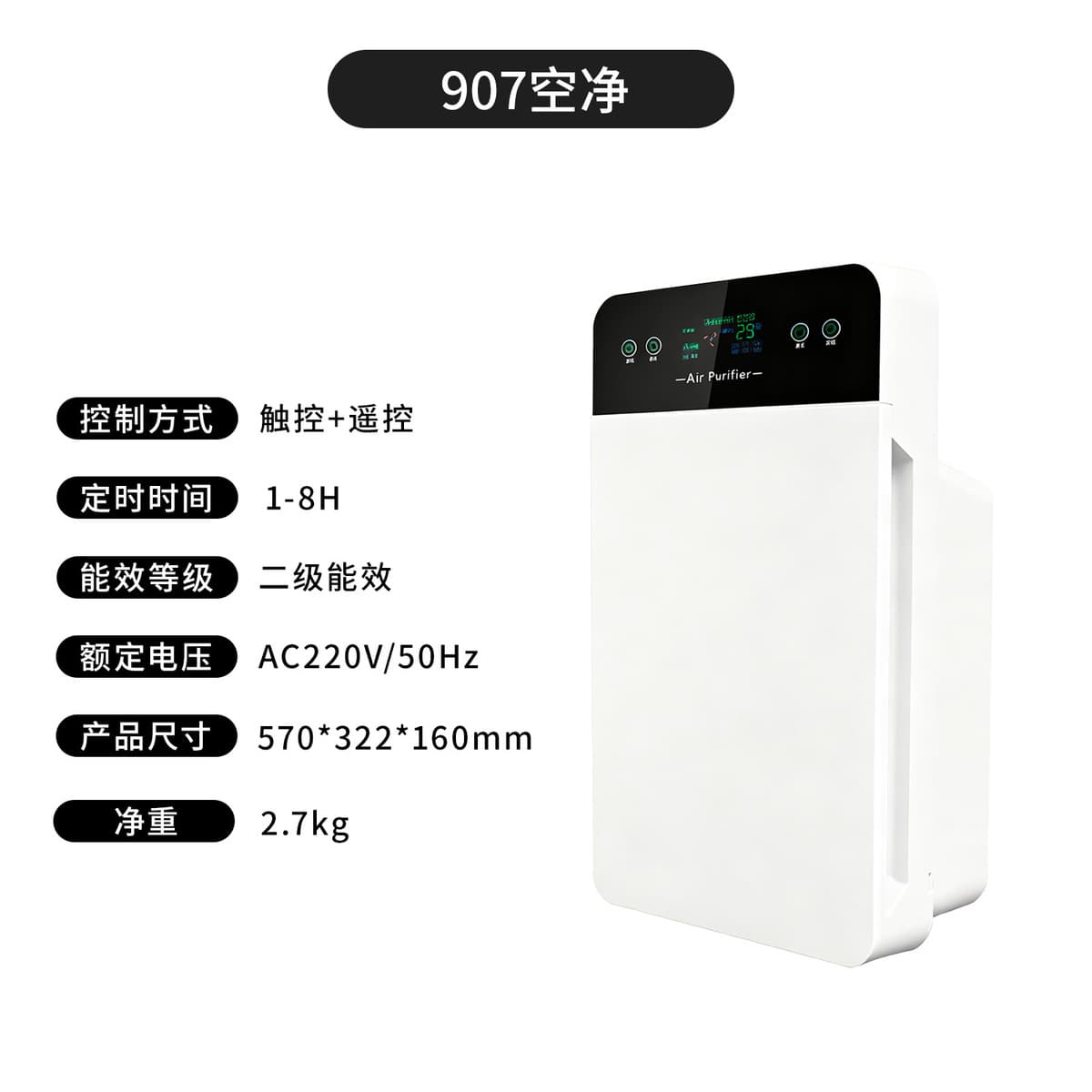 Популярный трансграничный очиститель воздуха для владельцев домашних животных, дезодорирующий, поглощающий шерсть, с мощным...