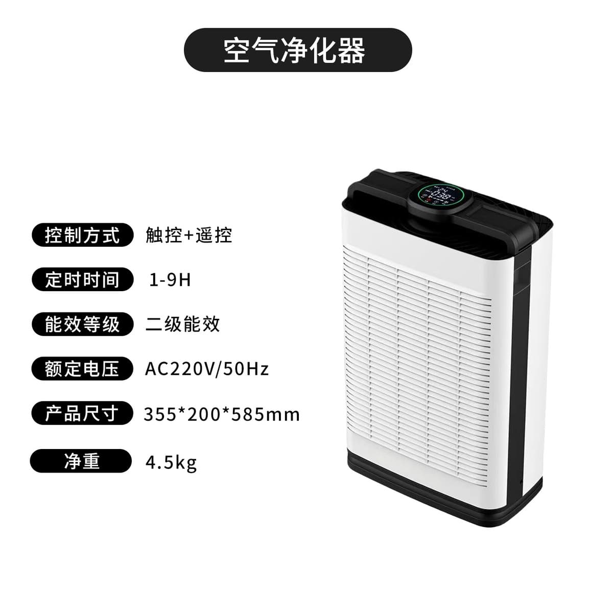 Популярный трансграничный очиститель воздуха для владельцев домашних животных, дезодорирующий, поглощающий шерсть, с мощным...