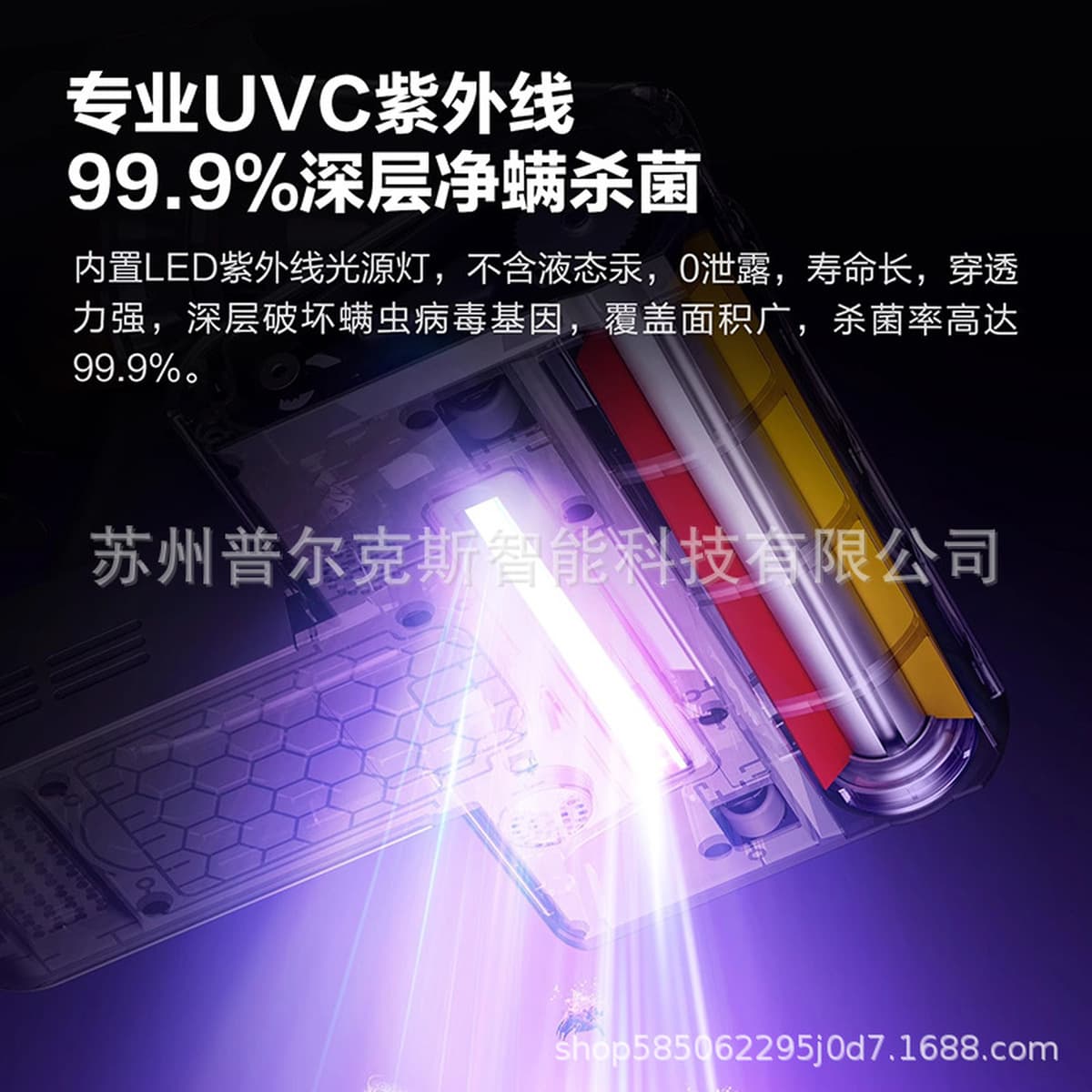 Умный антиклещевой инструмент двойной пылевой чашки домашний антиклещевой инструмент сильное всасывание ультрафиолетовой...