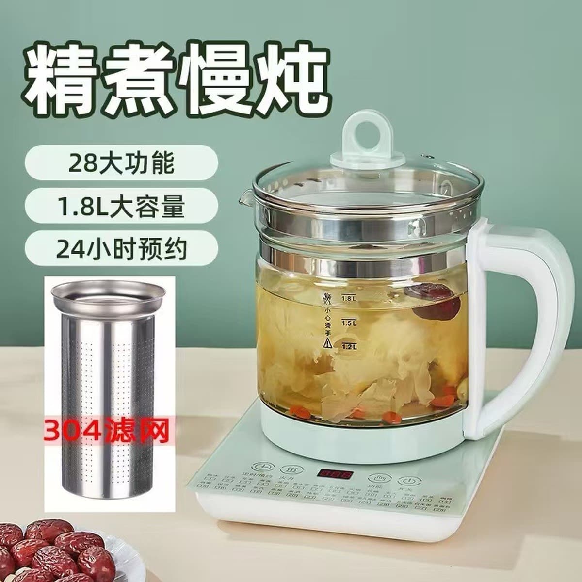 Половина шара, горшок для здоровья, офисный бытовой многофункциональный чайник, горшок для отвара, чайный горшок для...