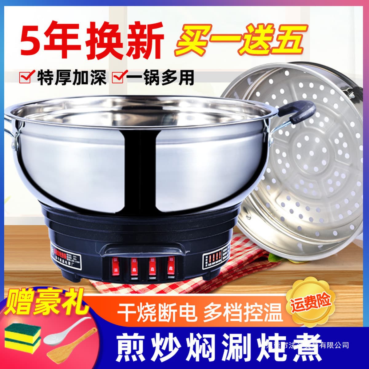 Электрическая кастрюля, многофункциональная бытовая электрическая кастрюля для приготовления пищи, встроенная электрическая...