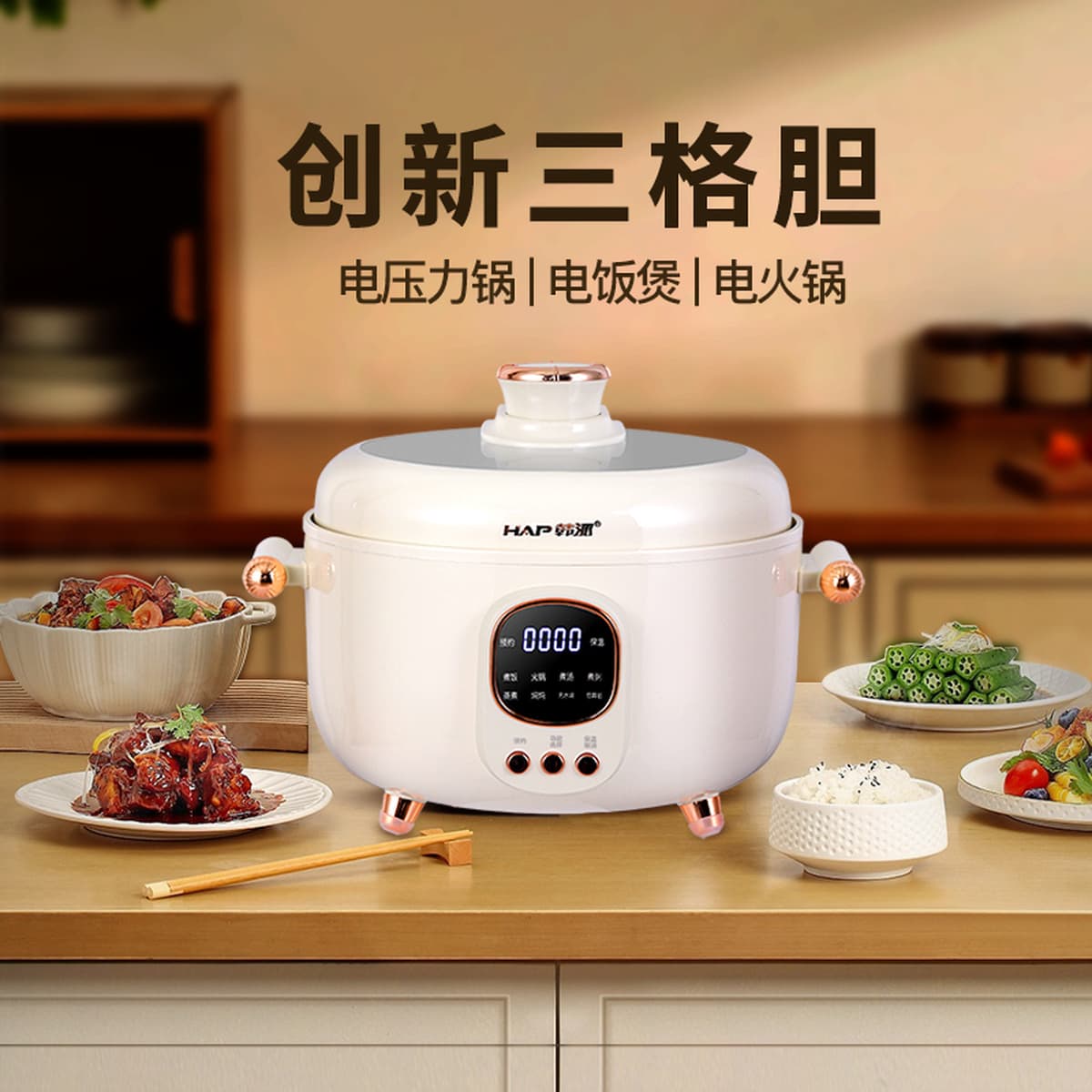 Электрическая скороварка в корейском стиле с тремя отделениями, умная рисоварка и мультиварка-хотпот 2-в-1, 4-литровая...