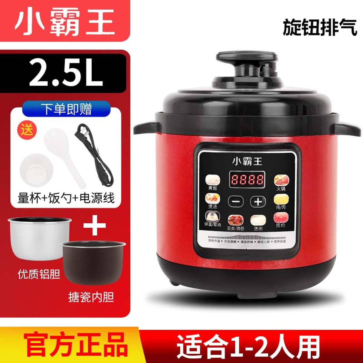 Многофункциональная электрическая скороварка 2,5 литра 4 литра 5 литров 6 литров двойная желчь большая емкость электрическая...