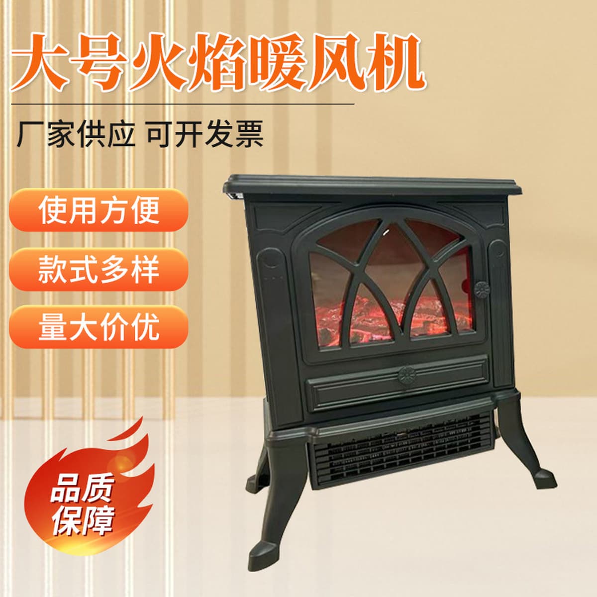 Трансграничный большой каминный обогреватель с 3D-эффектом пламени, для дома и офиса, мгновенный нагрев, вентилятор