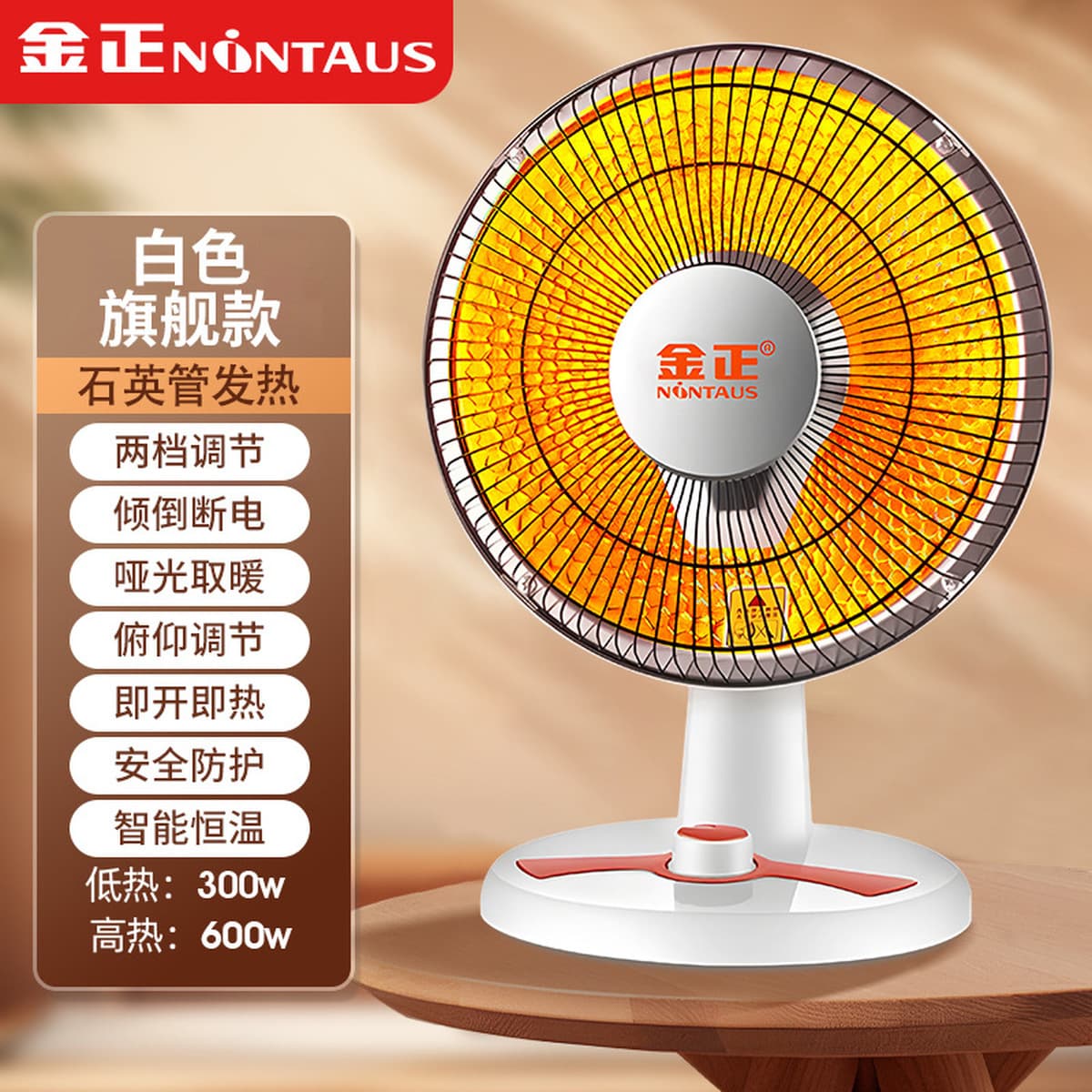 Энергосберегающая энергосберегающая вертикальная печь от пола до потолка большой солнечный обогреватель очень большой...