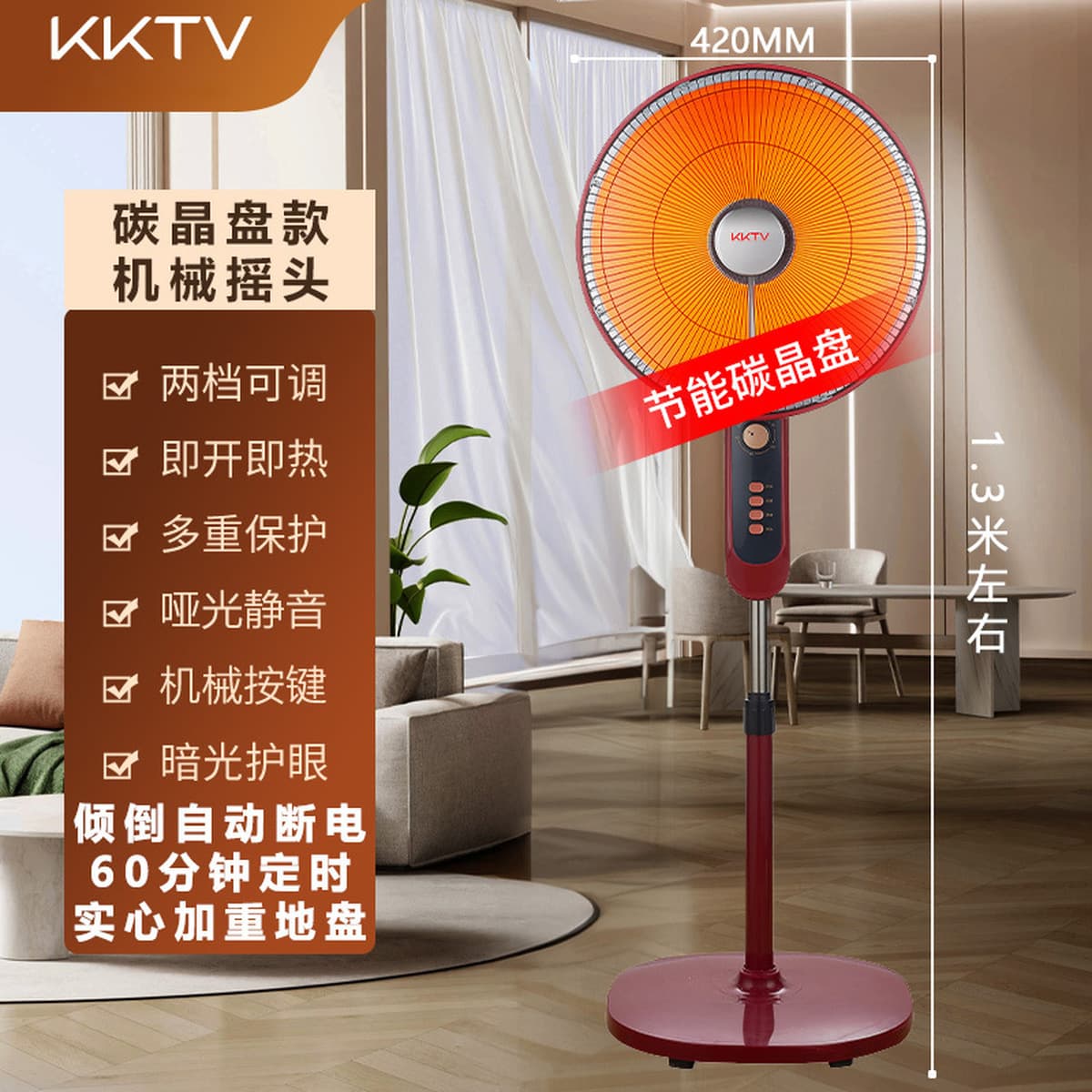 Энергосберегающая энергосберегающая вертикальная печь от пола до потолка большой солнечный обогреватель очень большой...