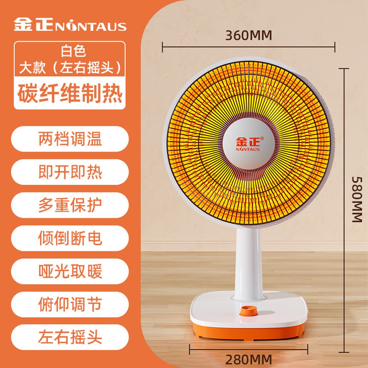 Энергосберегающая энергосберегающая вертикальная печь от пола до потолка большой солнечный обогреватель очень большой...