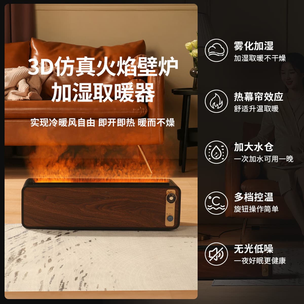 Люди и вещи по индивидуальному заказу Моделирование Увлажнитель с двойным пламенем Электрическое Отопление Большой...