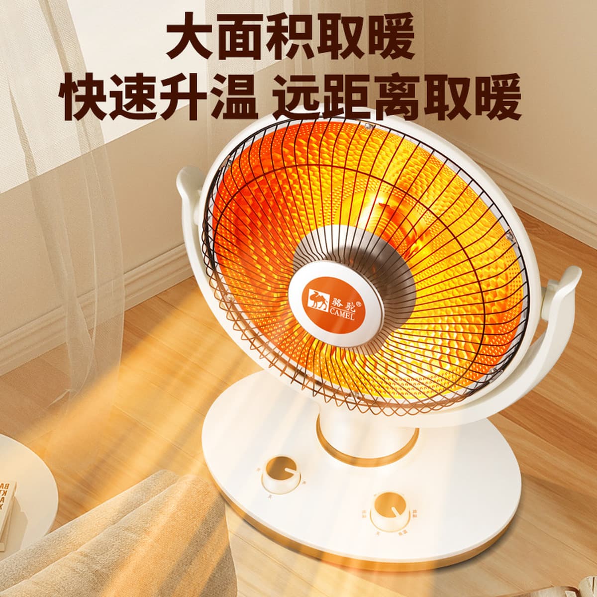 Yangzi маленький солнечный обогреватель бытовое большое электрическое отопление быстрорежущий электрический обогреватель...