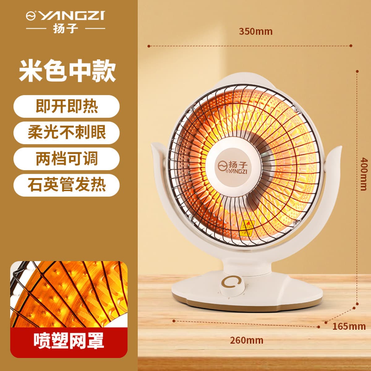 Yangzi маленький солнечный обогреватель бытовое большое электрическое отопление быстрорежущий электрический обогреватель...