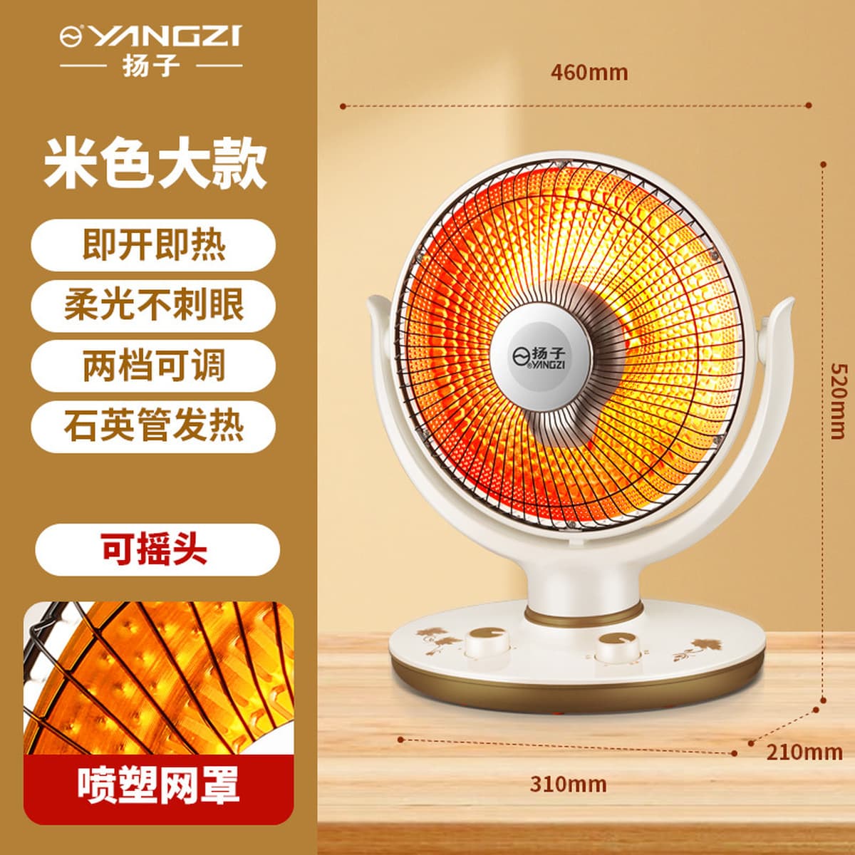 Yangzi маленький солнечный обогреватель бытовое большое электрическое отопление быстрорежущий электрический обогреватель...