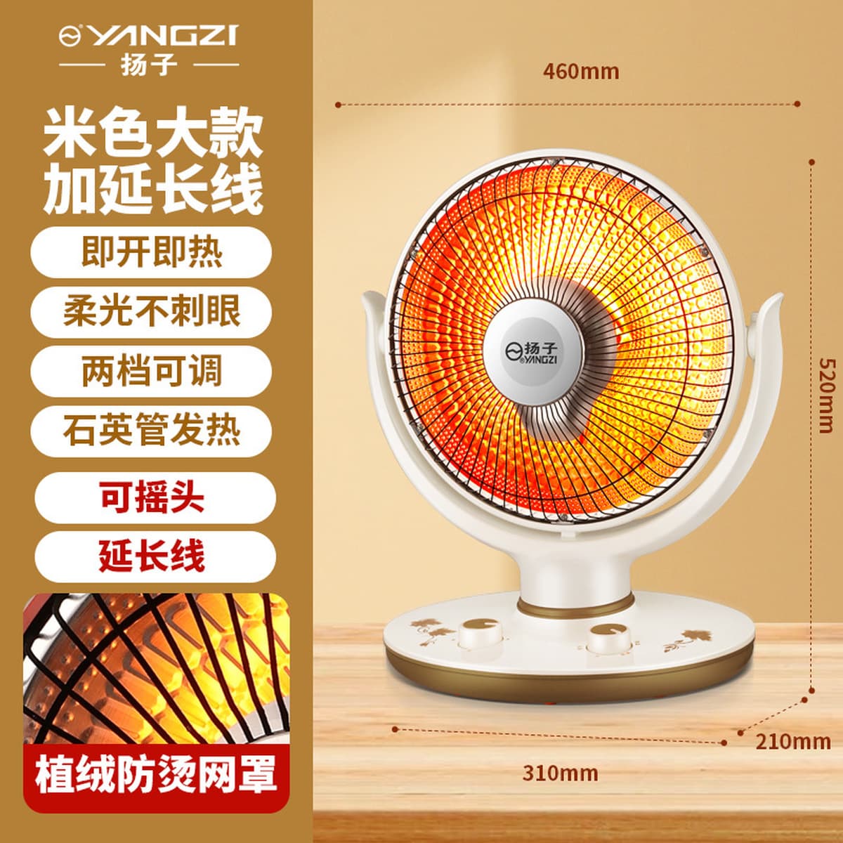 Yangzi маленький солнечный обогреватель бытовое большое электрическое отопление быстрорежущий электрический обогреватель...