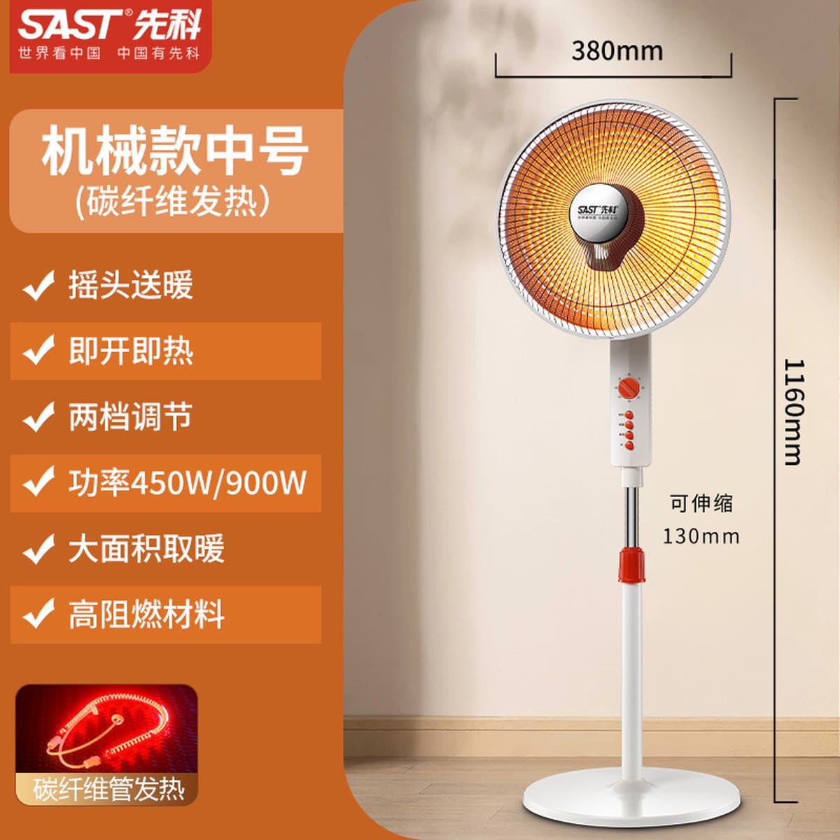 Senko Little Sun обогреватель для домашнего использования большой энергосберегающей печи