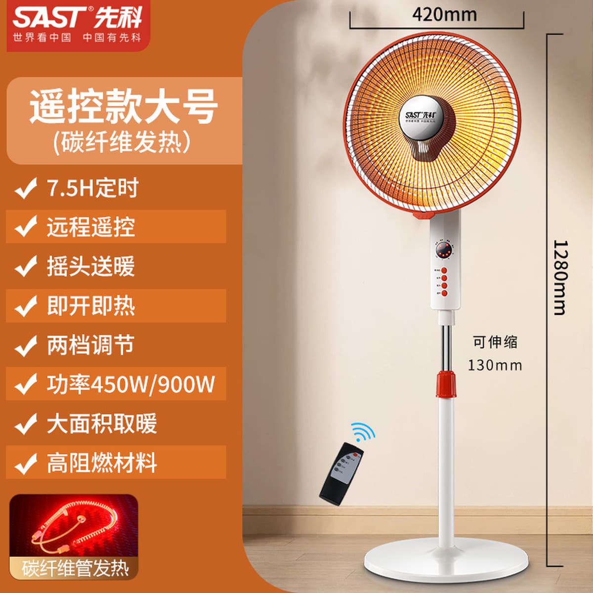 Senko Little Sun обогреватель для домашнего использования большой энергосберегающей печи