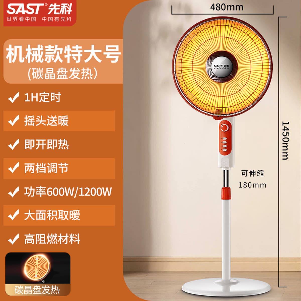 Senko Little Sun обогреватель для домашнего использования большой энергосберегающей печи