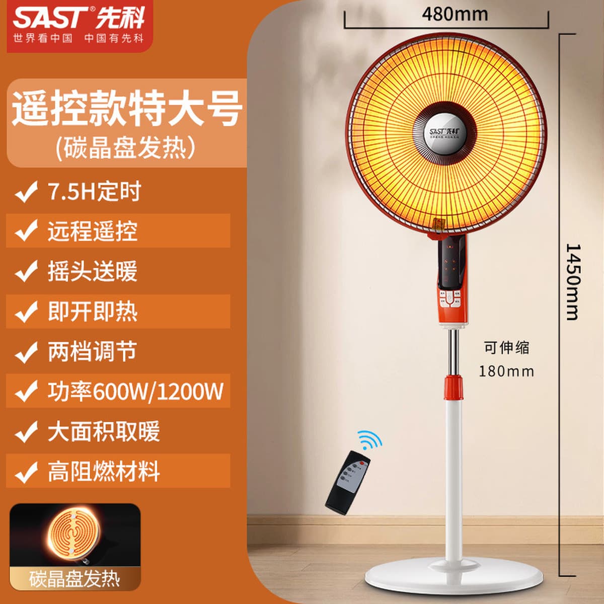 Senko Little Sun обогреватель для домашнего использования большой энергосберегающей печи