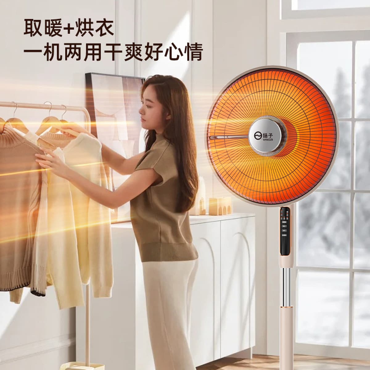 Yangzi маленький солнечный обогреватель бытовой энергосберегающий электрический обогреватель