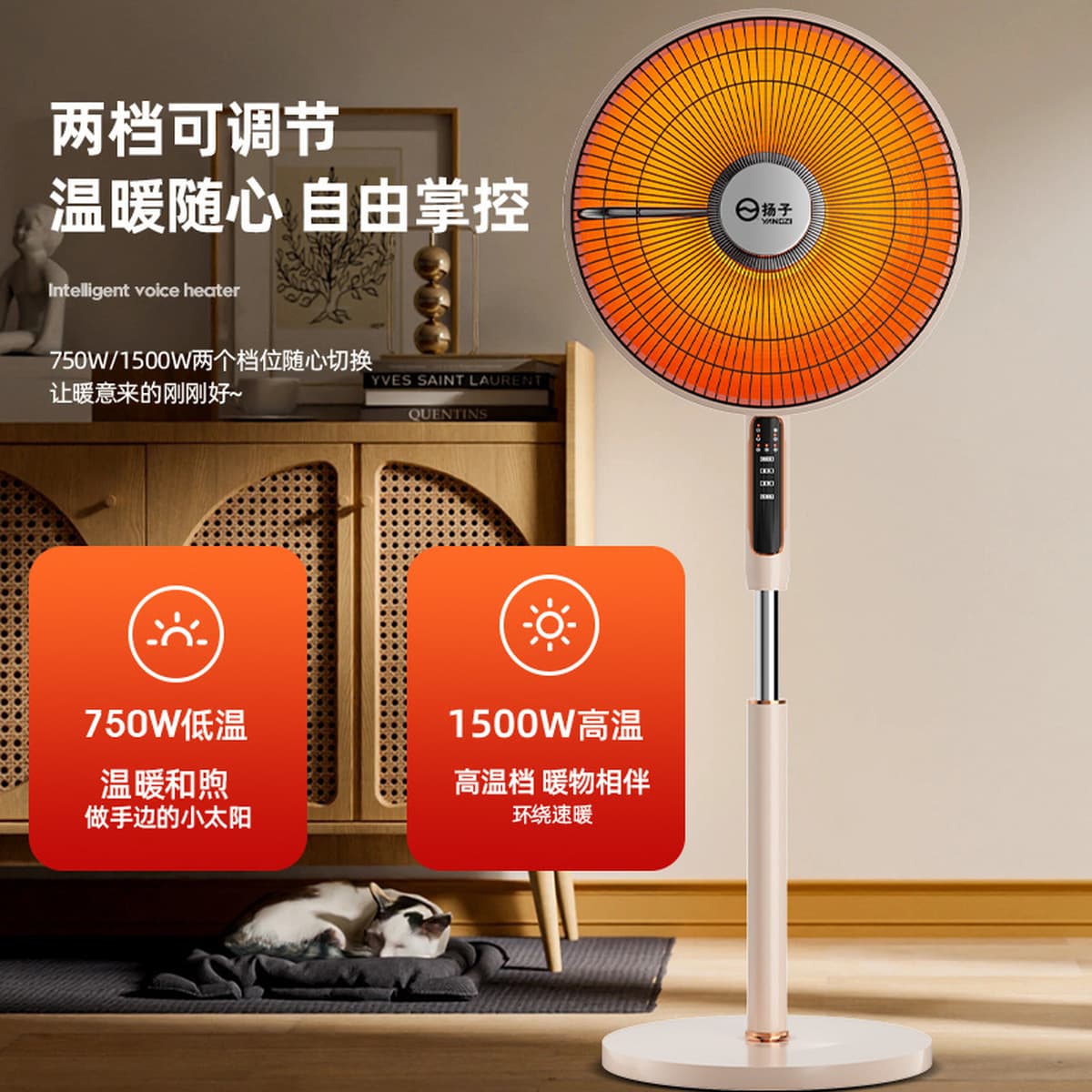 Yangzi маленький солнечный обогреватель бытовой энергосберегающий электрический обогреватель