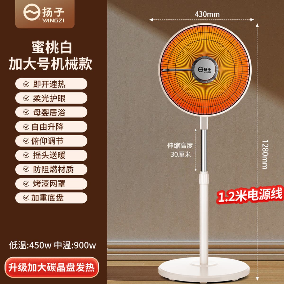 Yangzi маленький солнечный обогреватель бытовой энергосберегающий электрический обогреватель