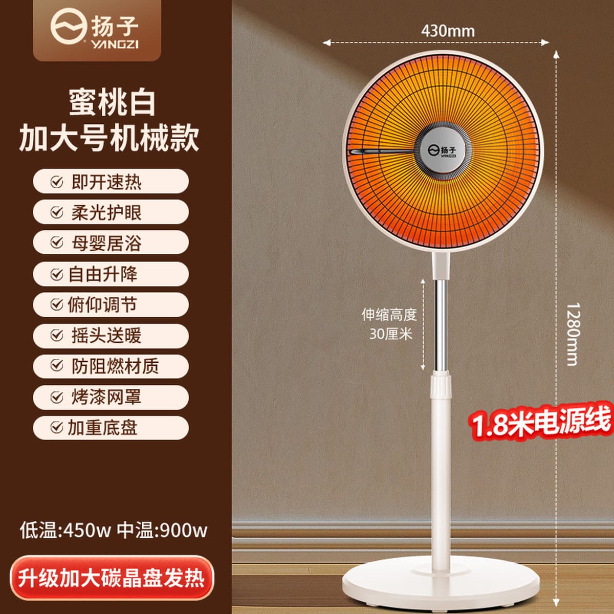 Yangzi маленький солнечный обогреватель бытовой энергосберегающий электрический обогреватель