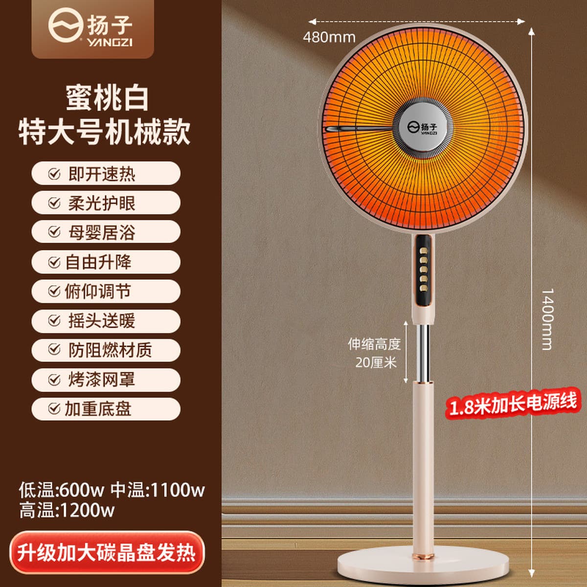 Yangzi маленький солнечный обогреватель бытовой энергосберегающий электрический обогреватель