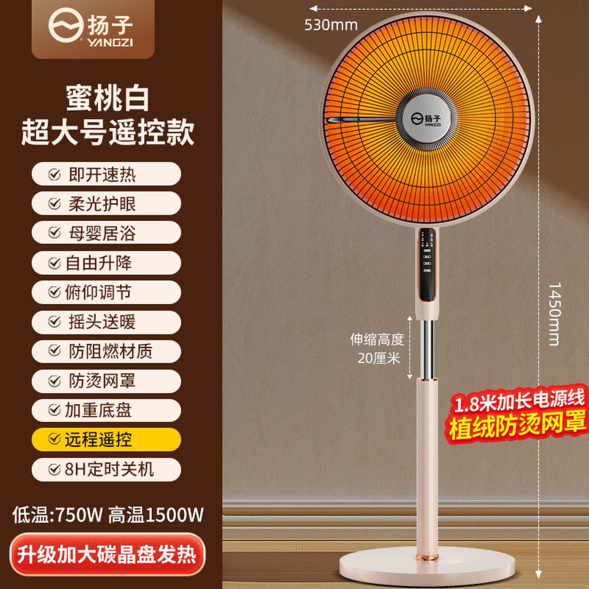 Yangzi маленький солнечный обогреватель бытовой энергосберегающий электрический обогреватель