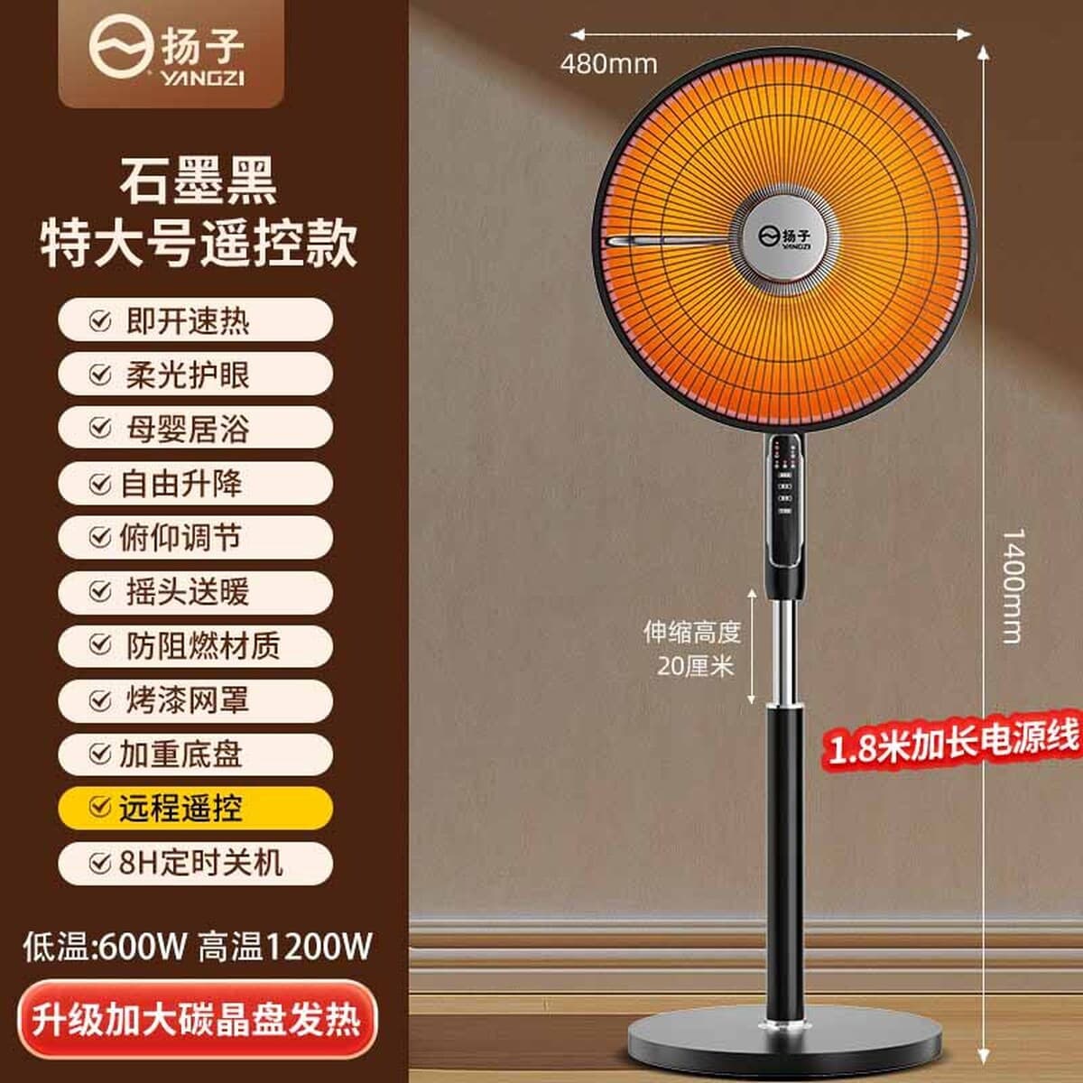 Yangzi маленький солнечный обогреватель бытовой энергосберегающий электрический обогреватель