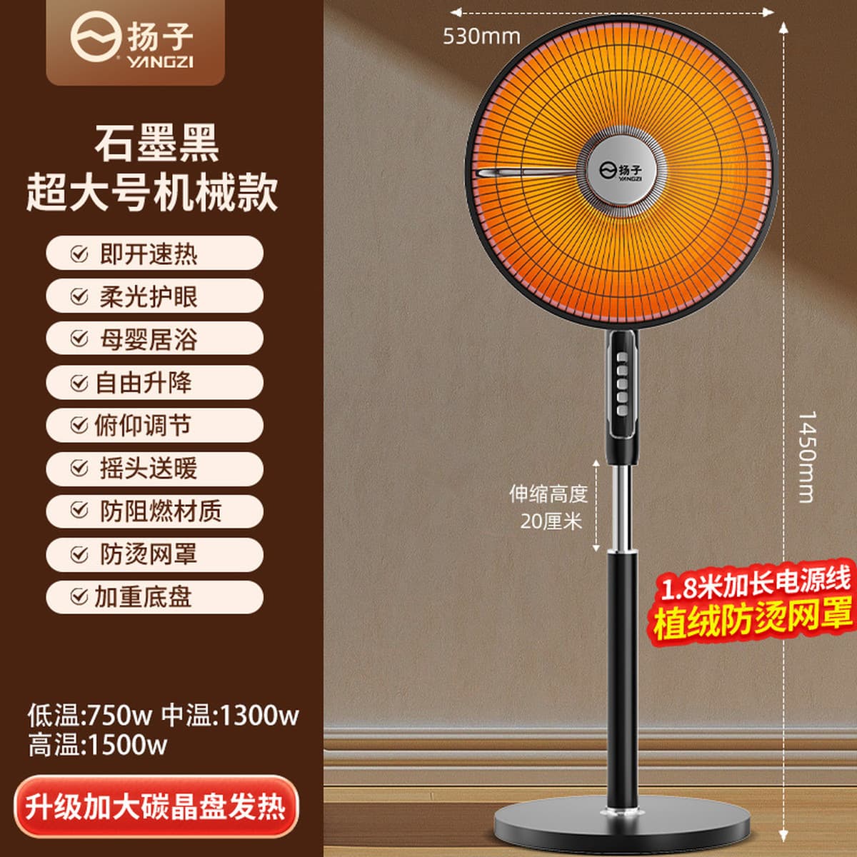 Yangzi маленький солнечный обогреватель бытовой энергосберегающий электрический обогреватель