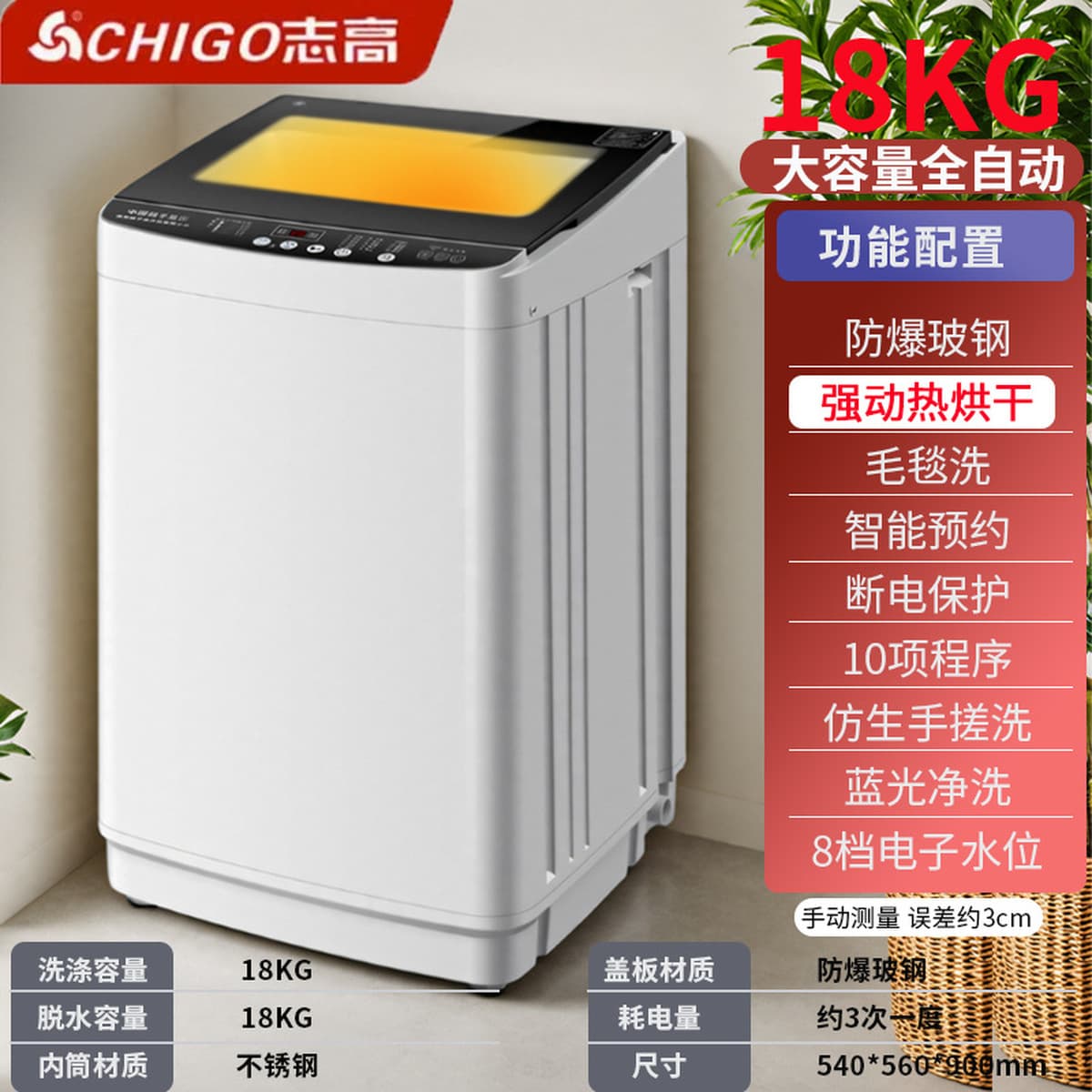 Стиральная машина Chigo 10/20 кг, полностью автоматическая бытовая, большая вместимость, 40/50/60 кг, для гостиниц и B&B,...