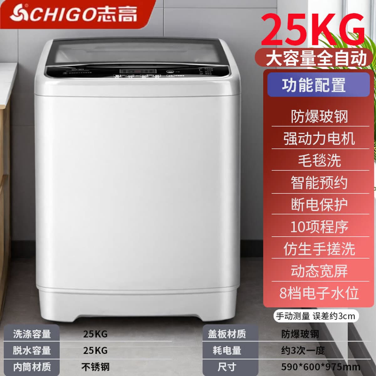 Стиральная машина Chigo 10/20 кг, полностью автоматическая бытовая, большая вместимость, 40/50/60 кг, для гостиниц и B&B,...