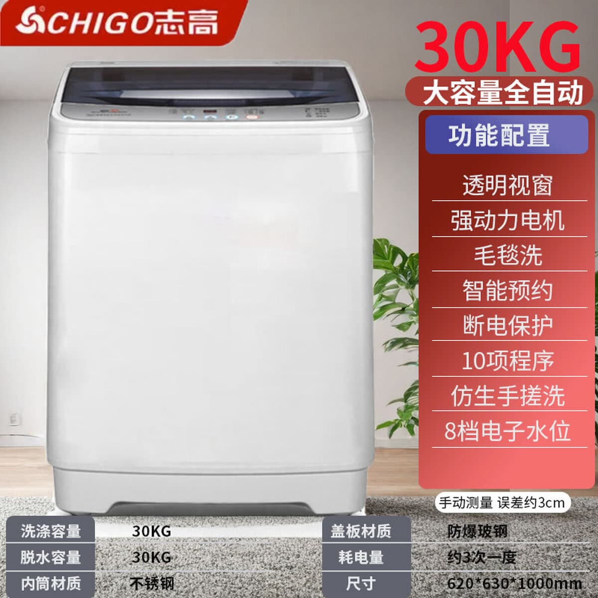 Стиральная машина Chigo 10/20 кг, полностью автоматическая бытовая, большая вместимость, 40/50/60 кг, для гостиниц и B&B,...