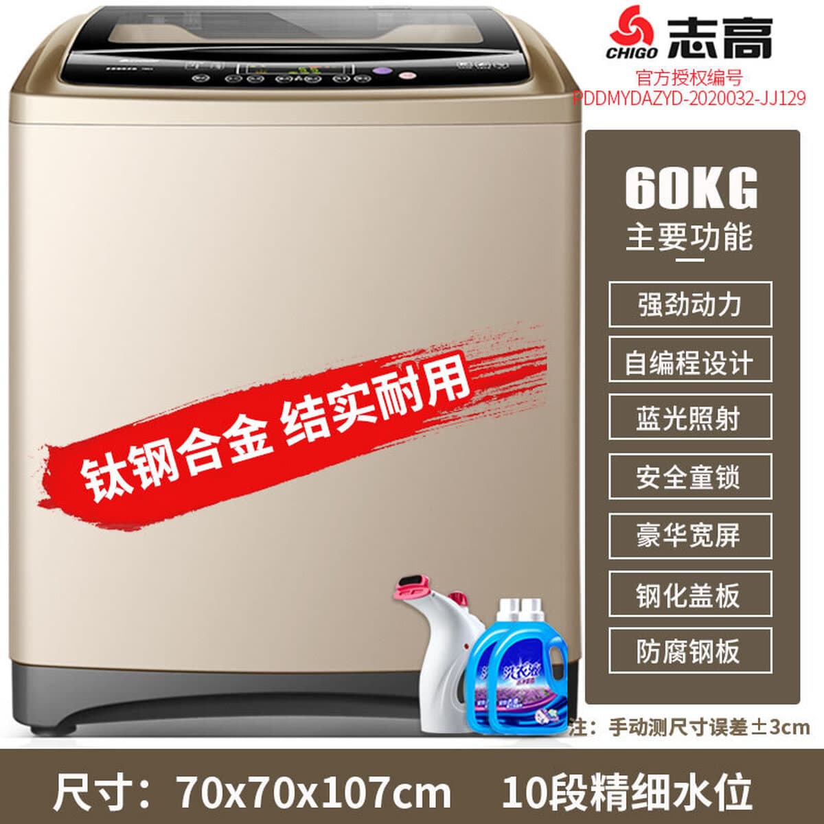 Стиральная машина Chigo 10/20 кг, полностью автоматическая бытовая, большая вместимость, 40/50/60 кг, для гостиниц и B&B,...