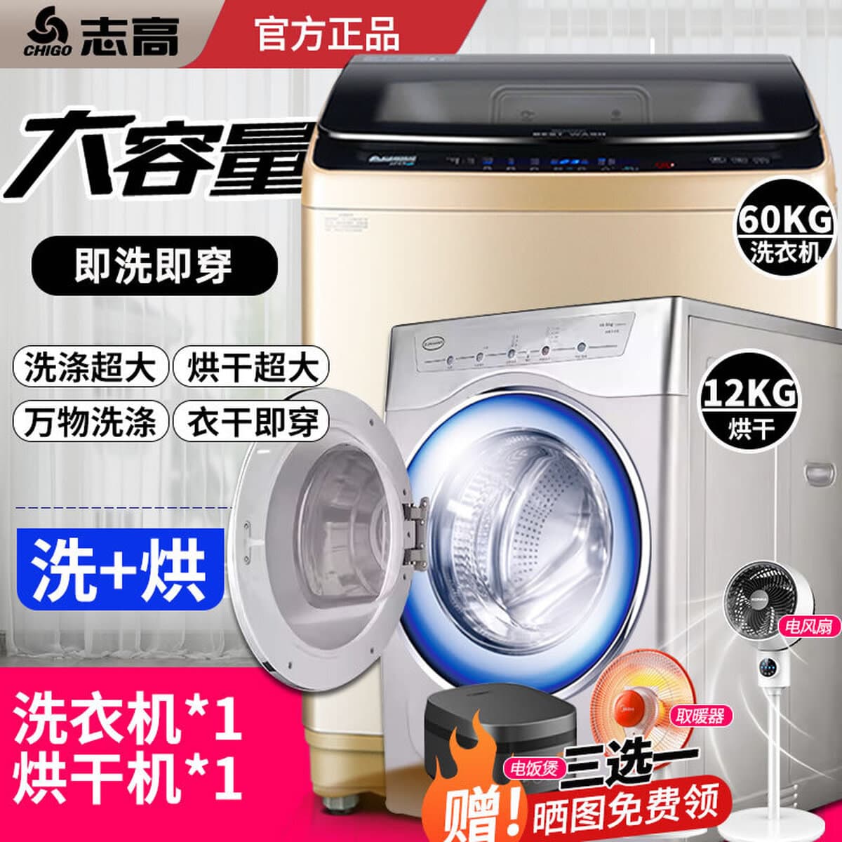 Стиральная машина Chigo 10/20 кг, полностью автоматическая бытовая, большая вместимость, 40/50/60 кг, для гостиниц и B&B,...