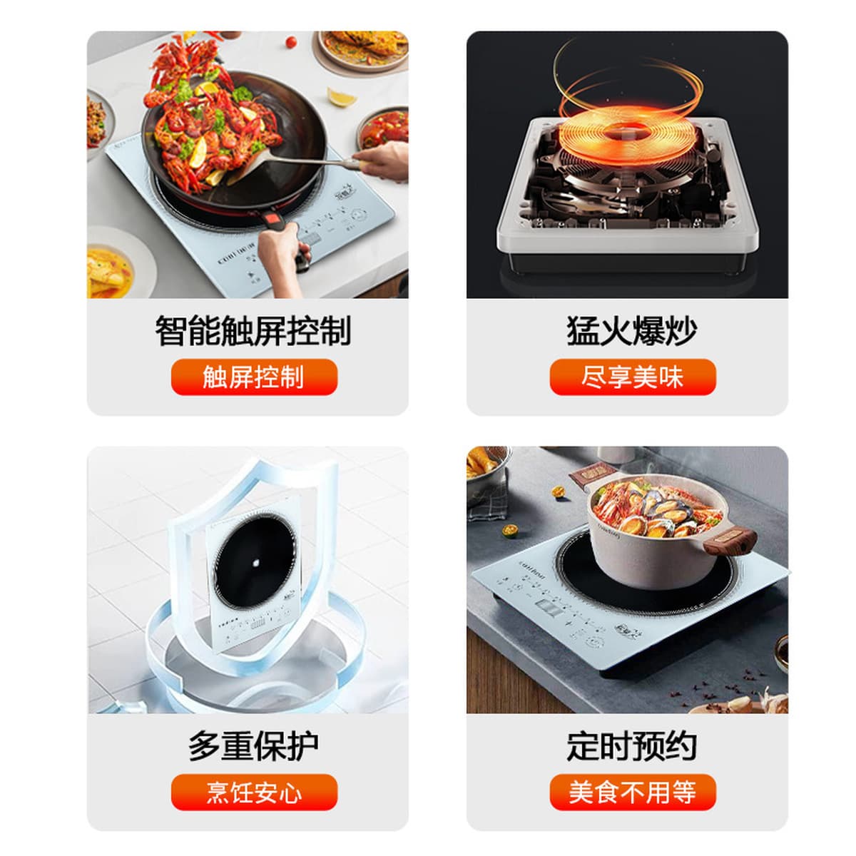 Индукционная плита Бытовая 2200 Вт Super Firepower Сенсорный экран Многофункциональная ожесточенная Жарка Мощная...