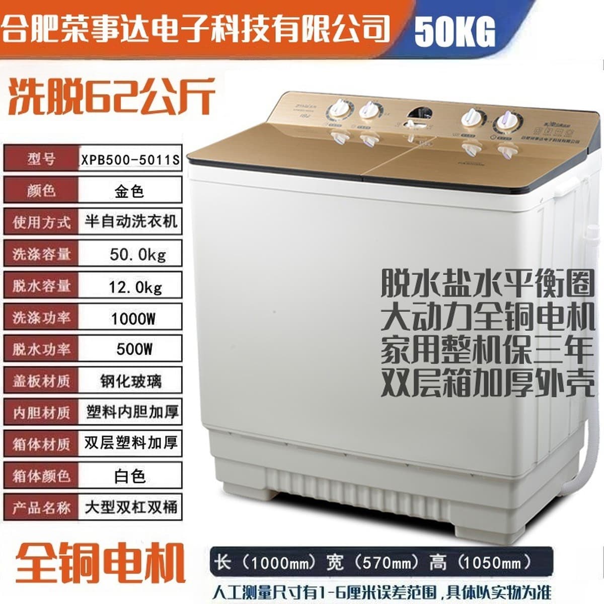 Полуавтоматическая стиральная машина 10/ 15kg бытовая с двумя ваннами из нержавеющей стали большой емкости старомодная...