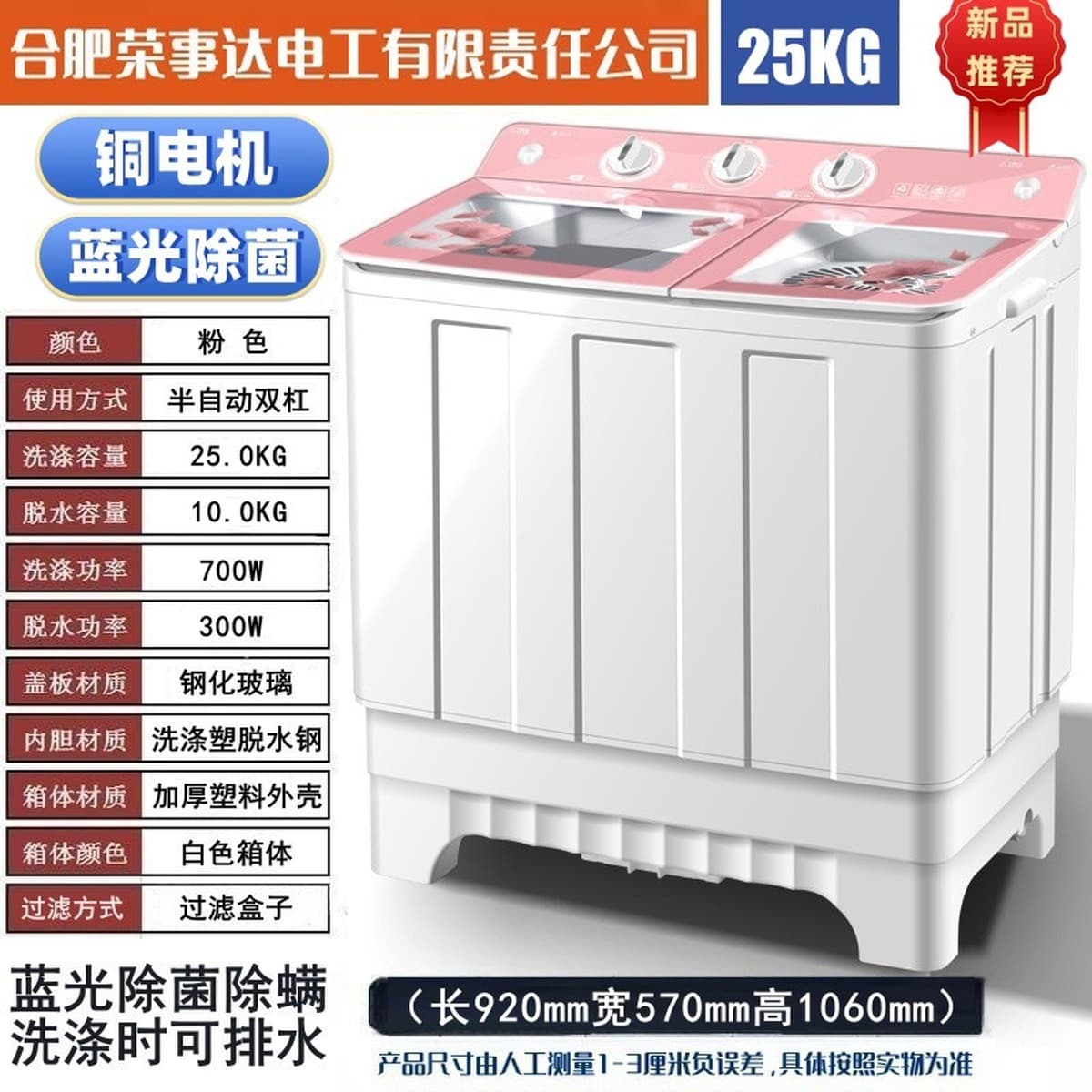 Полуавтоматическая стиральная машина 10/ 15kg бытовая с двумя ваннами из нержавеющей стали большой емкости старомодная...