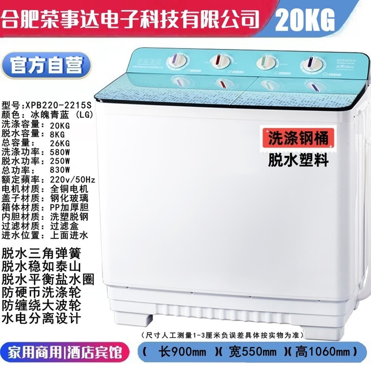 Полуавтоматическая стиральная машина 10/ 15kg бытовая с двумя ваннами из нержавеющей стали большой емкости старомодная...