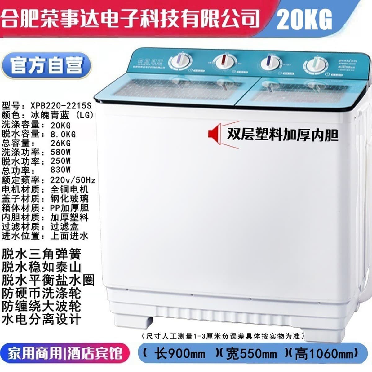 Полуавтоматическая стиральная машина 10/ 15kg бытовая с двумя ваннами из нержавеющей стали большой емкости старомодная...