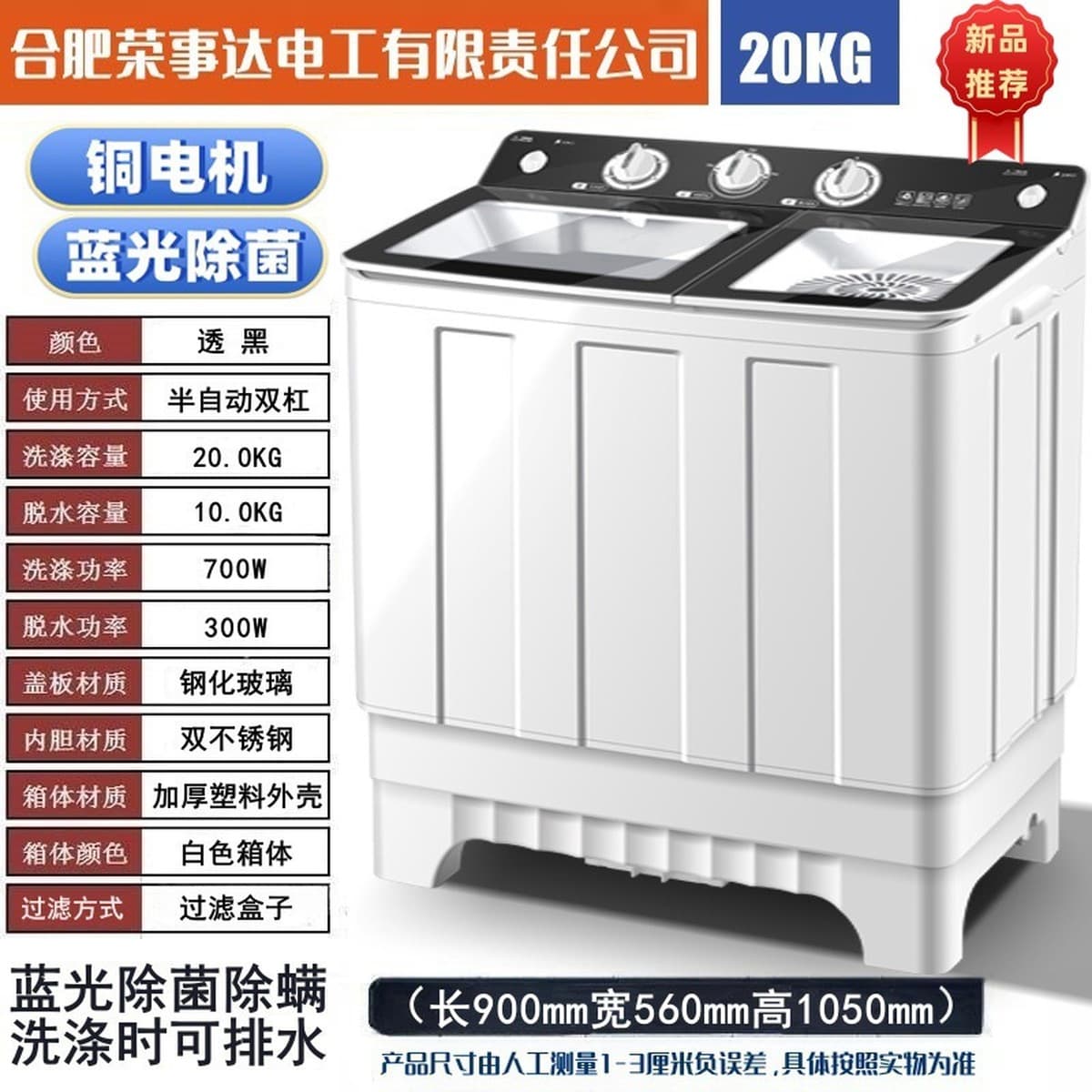 Полуавтоматическая стиральная машина 10/ 15kg бытовая с двумя ваннами из нержавеющей стали большой емкости старомодная...