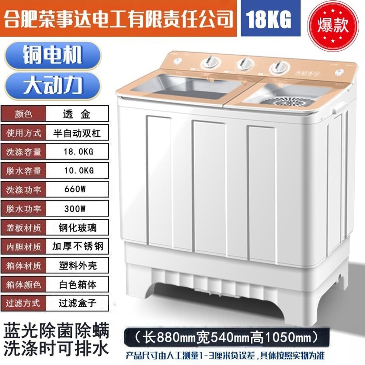 Полуавтоматическая стиральная машина 10/ 15kg бытовая с двумя ваннами из нержавеющей стали большой емкости старомодная...