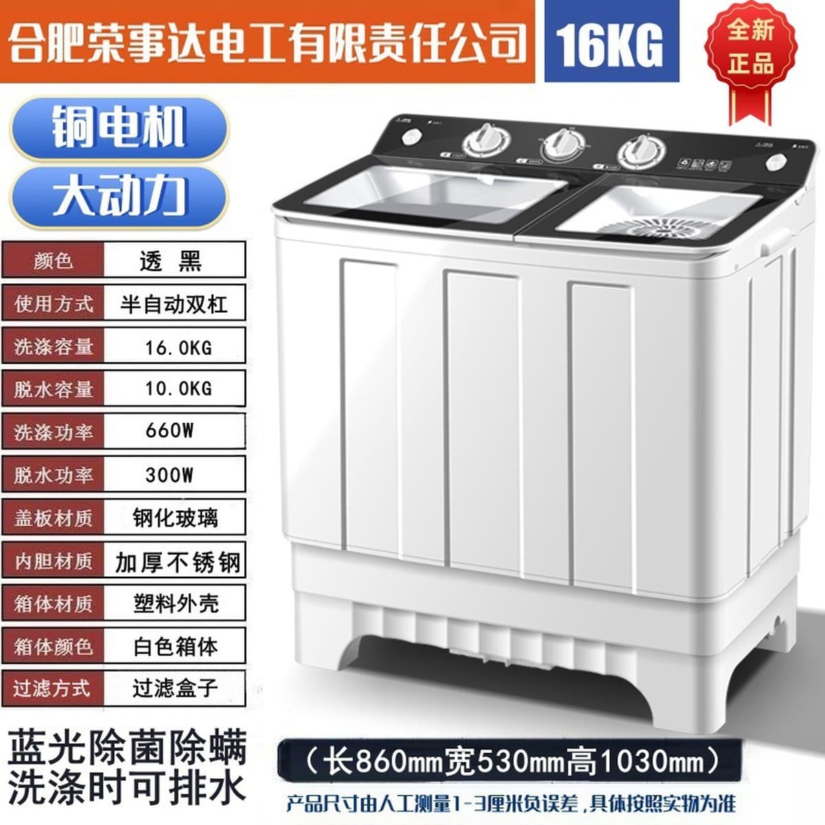 Полуавтоматическая стиральная машина 10/ 15kg бытовая с двумя ваннами из нержавеющей стали большой емкости старомодная...