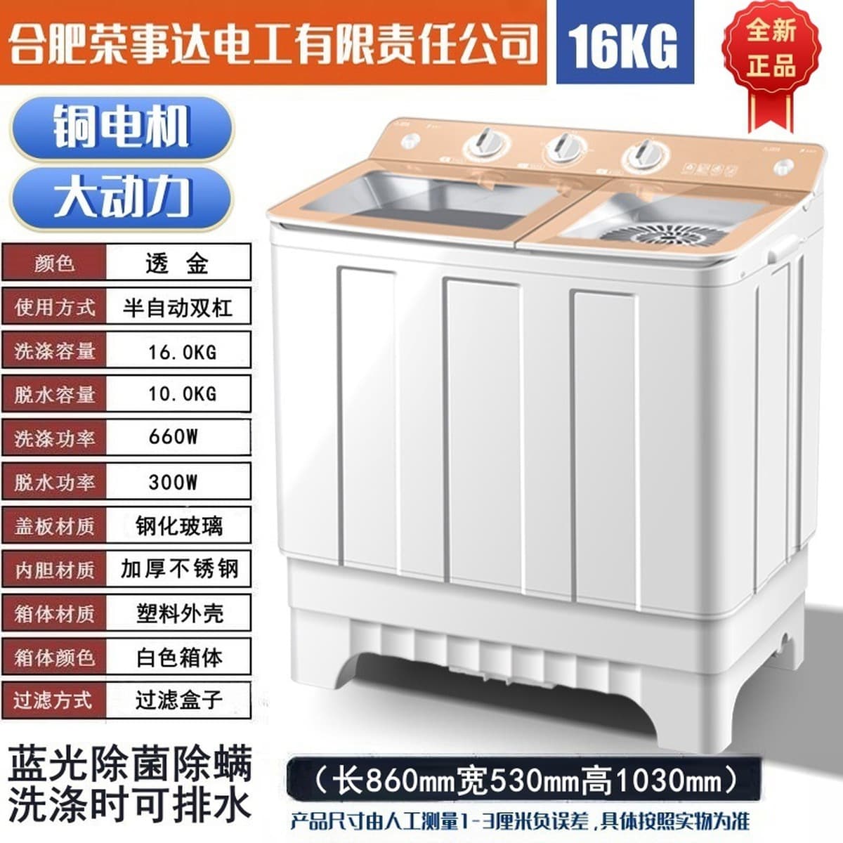 Полуавтоматическая стиральная машина 10/ 15kg бытовая с двумя ваннами из нержавеющей стали большой емкости старомодная...