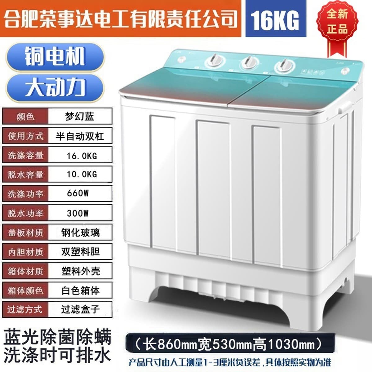 Полуавтоматическая стиральная машина 10/ 15kg бытовая с двумя ваннами из нержавеющей стали большой емкости старомодная...